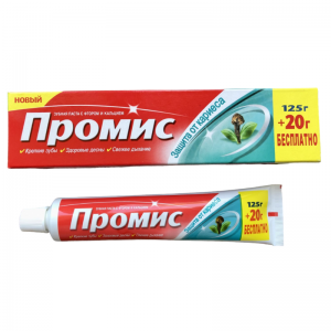 Зубная паста Промис защита от кариеса Дабур (Toothpaste Promise Dabur), 125 + 20 г.
