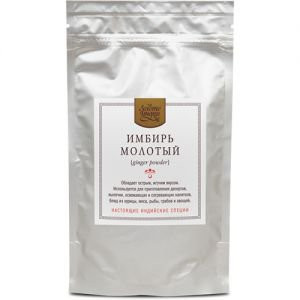 Имбирь молотый (Ginger powder) Золото Индии, 100 г.
