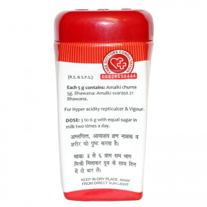 Амалаки расаяна Байдианат (Amalki rasayana Baidyanath), 120 г.