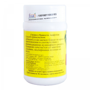 Асафетида (Хинг) Сангам Хербалс (Sangam Herbals), 50 г.