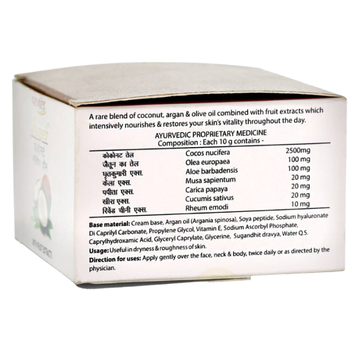 Питательный крем с кокосом Саундарья Патанджали (Saundarya Сoconut Nourishing cream Patanjali), 50 г.