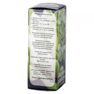 Масло эфирное КИПАРИС, 10 мл.