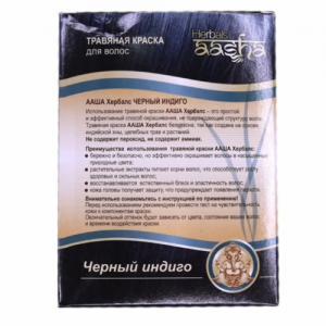 Травяная краска для волос черный индиго Ааша Хербалс (Aasha Herbals), 60 г.