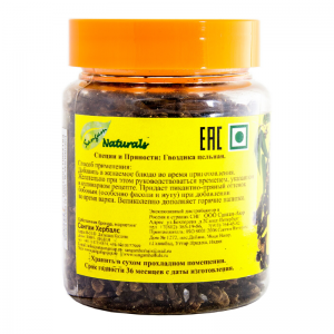 Гвоздика цельная Сангам Хербалс (Sangam Herbals), 60 г.