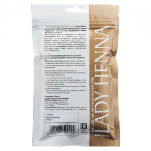 Хна натуральная Леди Хенна (Lady Henna), 100 г.