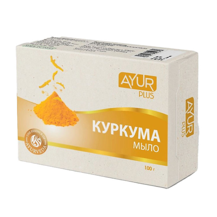 Мыло натуральное Ayur Plus Куркума, 100 г.