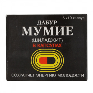 Мумиё (Шиладжит) Дабур (Shilajit Dabur), 50 кап.