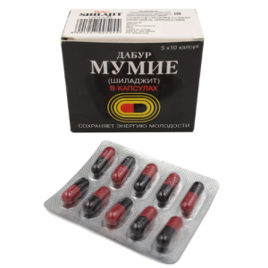 Мумиё (Шиладжит) Дабур (Shilajit Dabur), 50 кап.
