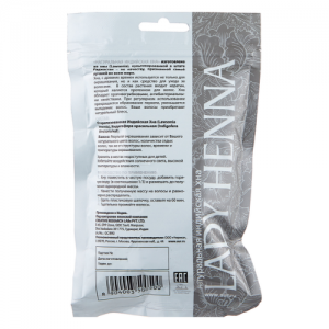 Хна натуральная коричневая Леди Хенна (Lady Henna), 100 г.