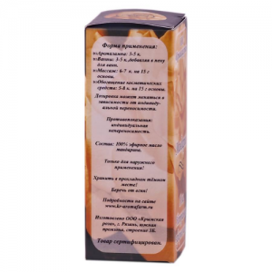 Масло эфирное МАНДАРИН, 10 мл.