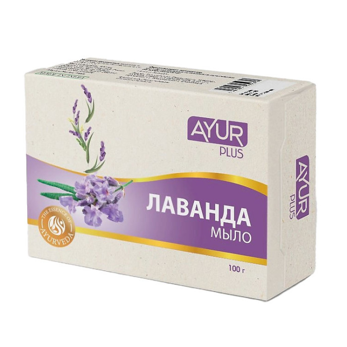 Мыло натуральное Ayur Plus Лаванда, 100 г.