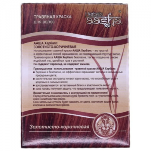 Травяная краска для волос золотисто-коричневая Ааша Хербалс (Aasha Herbals), 60 г.