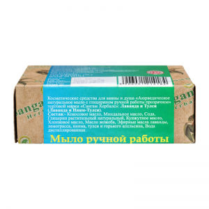 Мыло ручной работы Лаванда и Тулси Сангам Хербалс (Lavender and Tulsi soap Sangam Herbals), 100 г.