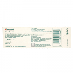 Каджал сурьма-карандаш для глаз Хималая (Kajal Himalaya), 1 г.