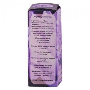 Масло эфирное МЕЛИССА, 10 мл.