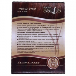 Травяная краска для волос каштановая Ааша Хербалс (Aasha Herbals), 60 г.