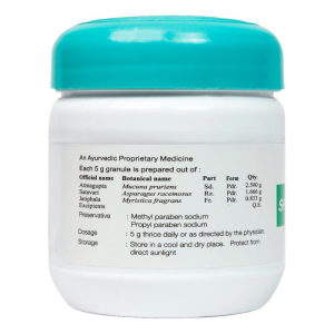 Спермакот в гранулах Арья Вадья Сала Коттаккал (Spermakot granule Arya Vaidya Sala Kottakkal), 150 г.