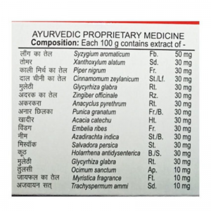 Красная зубная паста Дент Канти Красная Патанджали (Red Toothpaste Dant Kanti Patanjali), 100 г.