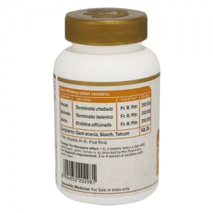 Трифала Махариши Аюрведа (Triphala Maharishi Ayurveda), 60 таб.