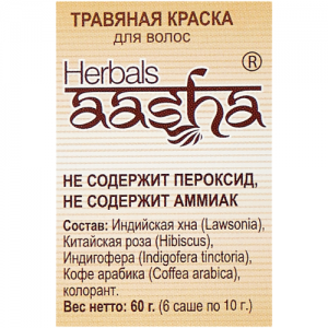Травяная краска для волос черный кофе Ааша Хербалс (Aasha Herbals), 60 г.
