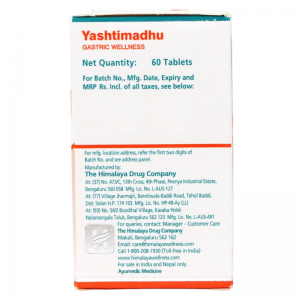 Яштимадху Хималая (Yashtimadhu Himalaya), 60 таб.