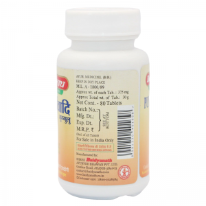 Пунарнавади гуггул Байдианат (Punarnavadi guggulu Baidyanath), 80 таб.