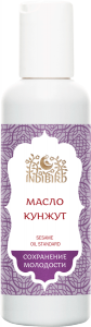 Кунжутное масло Индиберд (Sesame Oil Indibird), 150 мл.