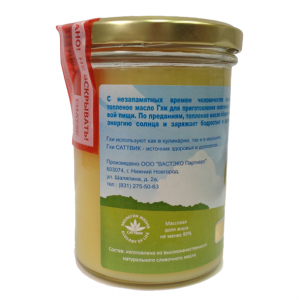 Масло Гхи топленое (Вастэко), 325 г.