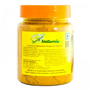 Куркума молотая Сангам Хербалс (Sangam Herbals), 80 г.