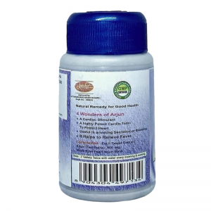 Арджуна таблетки Шри Ганга (Arjun tab Shri Ganga), 100 таб.
