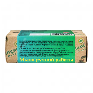Мыло ручной работы Мята и масло чайного дерева Сангам Хербалс (Sangam Herbals), 100 г.