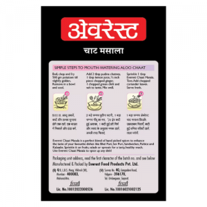 Чат Масала Эверест (Chaat Masala Everest), 100 г.