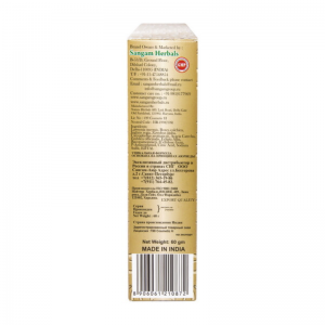 Натуральная краска для волос FH3 "Благородная медь" (Медно-коричневый) Сангам Хербалс (Sangam Herbals), 50 г.