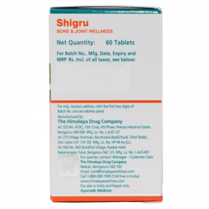 Шигру Хималая (Shigru Himalaya), 60 таб.