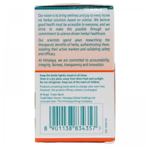 Шигру Хималая (Shigru Himalaya), 60 таб.