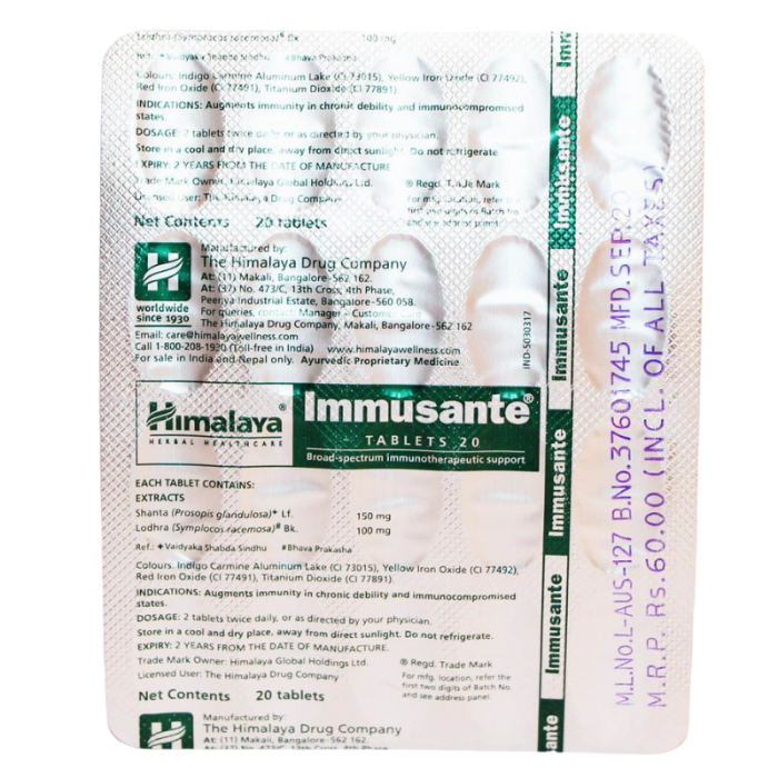 Иммусант Хималая (Immusante Himalaya), 60 таб.