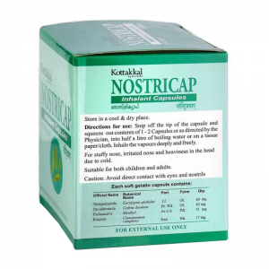 Нострикап Арья Вадья Сала Коттаккал (Nostricap Arya Vaidya Sala Kottakkal), 100 кап.