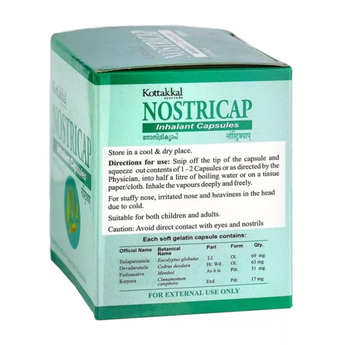 Нострикап Арья Вадья Сала Коттаккал (Nostricap Arya Vaidya Sala Kottakkal), 100 кап.