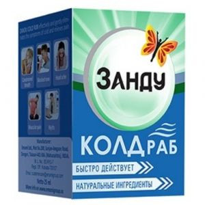 Бальзам Занду Колд Раб, 25 мл.