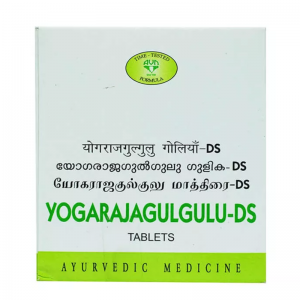 Йогарадж Гуггул-ДС АВН Аюрведа (Yogarajagulgulu-DS AVN Ayurveda), 120 таб.