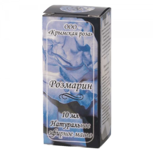 Масло эфирное РОЗМАРИН, 10 мл.