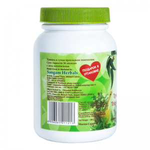 Трифала Гуггул чурна Сангам Хербалс (Triphala Guggulu Churnam Sangam Herbals), 100 г.