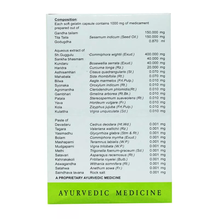 Зеотон Плюс АВН Аюрведа (Zeotone Plus AVN Ayurveda), 60 кап.