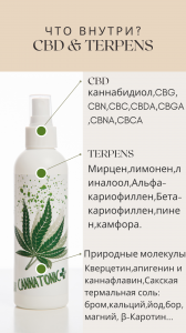 Гидролат из конопли Каннатоник (Cannatonic), 200 мл.
