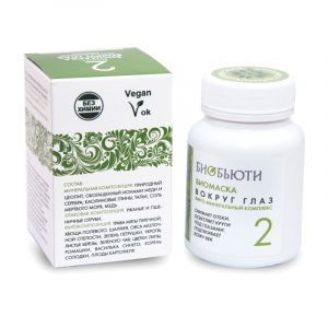Биомаска для лица «Биобьюти» № 2, Вокруг глаз, 50 г.