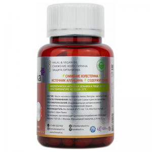 Гарликол Масло чеснока и черного тмина в капсулах Барака (Baraka), 90 кап.