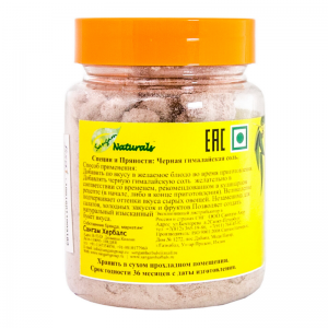Соль черная гималайская Сангам Хербалс (Sangam Herbals), 120 г.