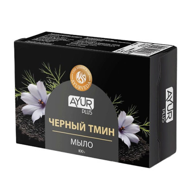Мыло натуральное Ayur Plus Черный Тмин, 100 г.
