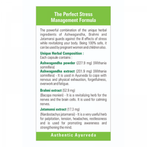 Стресс Гард Гудкеа (Stress Guard GoodCare), 60 кап.