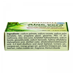 Мыло Алоэ Вера Патанджали (Aloe Vera Kanti Body Cleanser Patanjali), 75 г. 